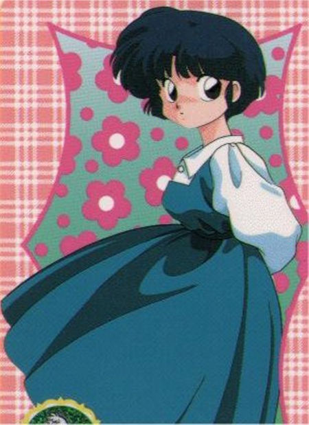 Avatar of Akane Tendo