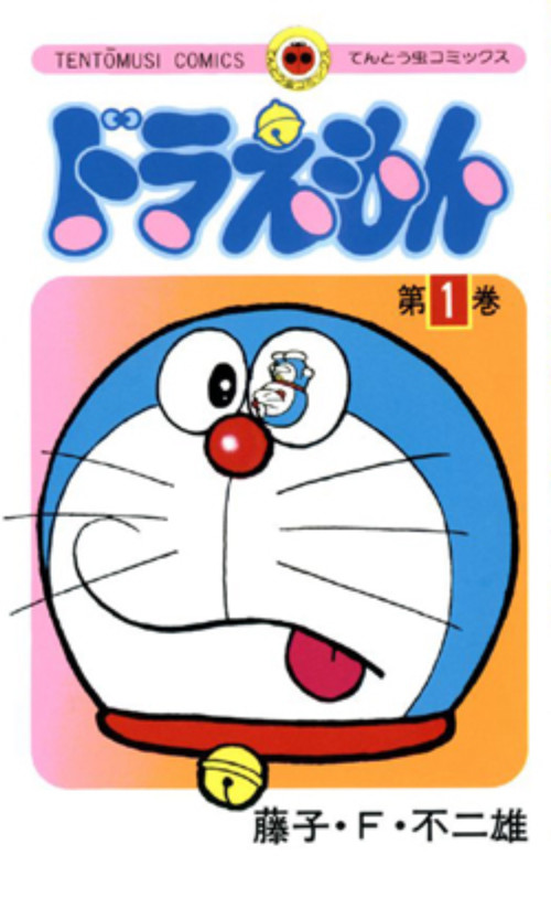 Doraemon