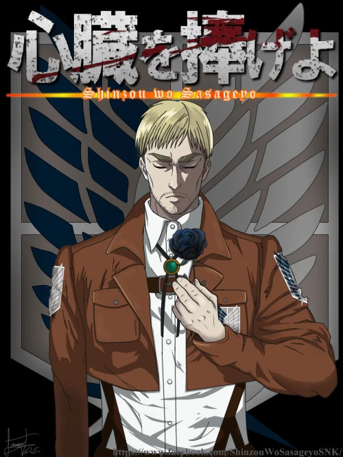 Erwin Smith