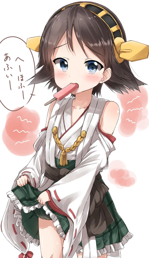 Avatar of Hiei