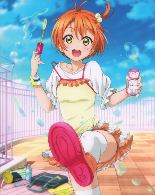 Hoshizora Rin