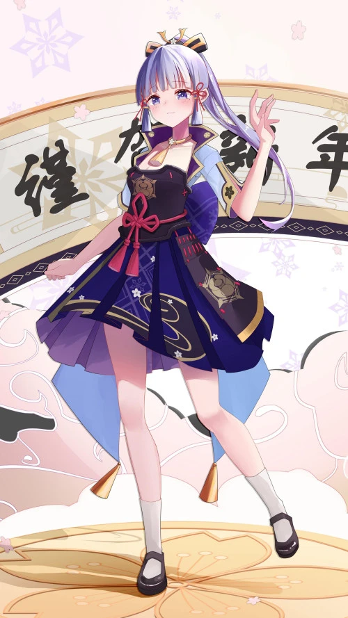 Avatar of Kamisato Ayaka