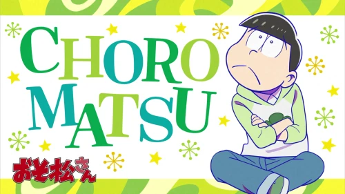 Avatar of Matsuno Choromatsu