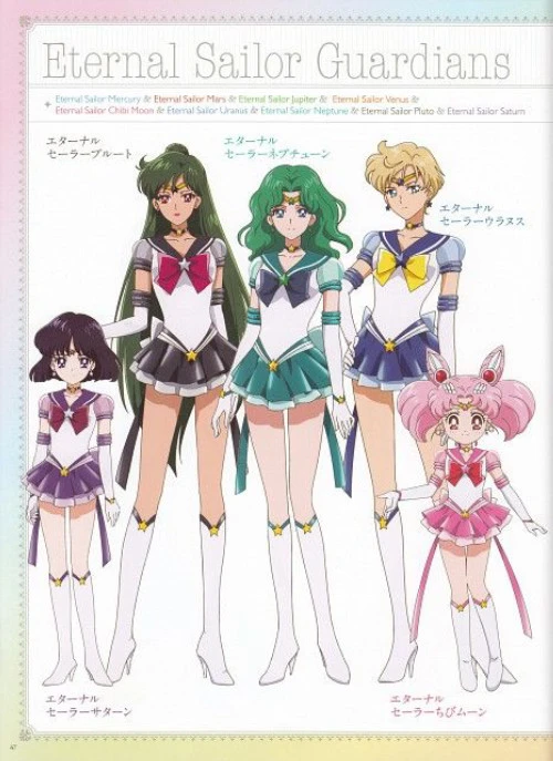 Sailor Neptune