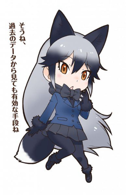 Avatar of Silver Fox