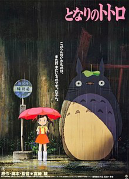 Avatar of Totoro