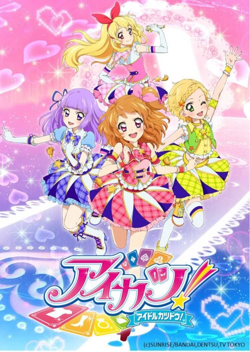 Aikatsu! (series)