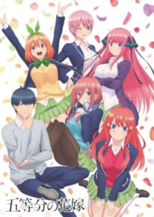 Go-toubun No Hanayome