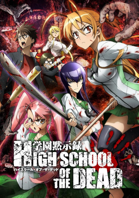 Highschool of the Dead