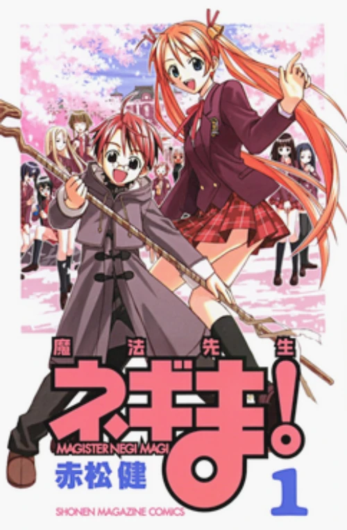 Negima