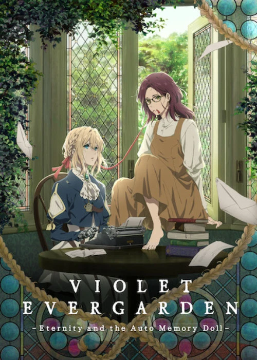 Violet Evergarden (series)