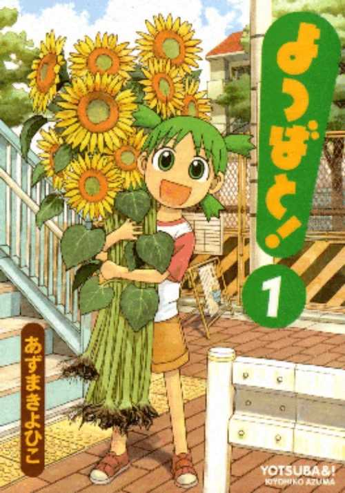 Yotsuba